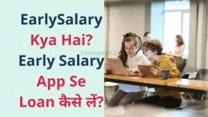 EarlySalary Kya Hai Early Salary App Se Loan kaise le