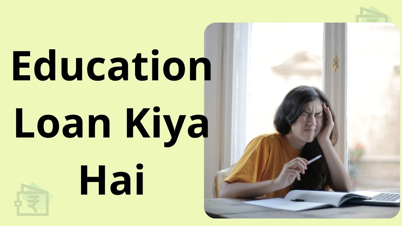 Education Loan Kiya Hai