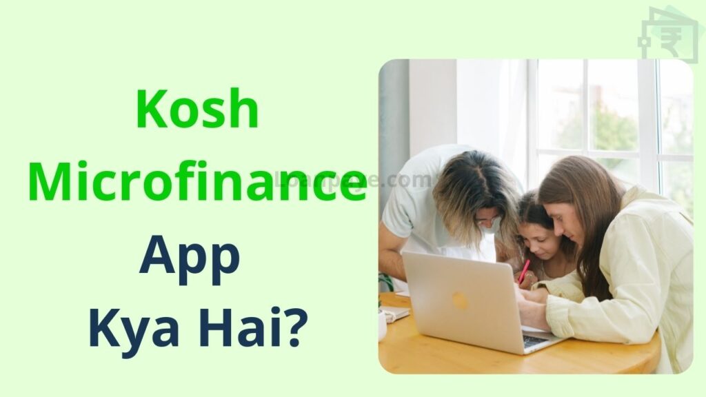 Kosh Microfinance App Kya Hai