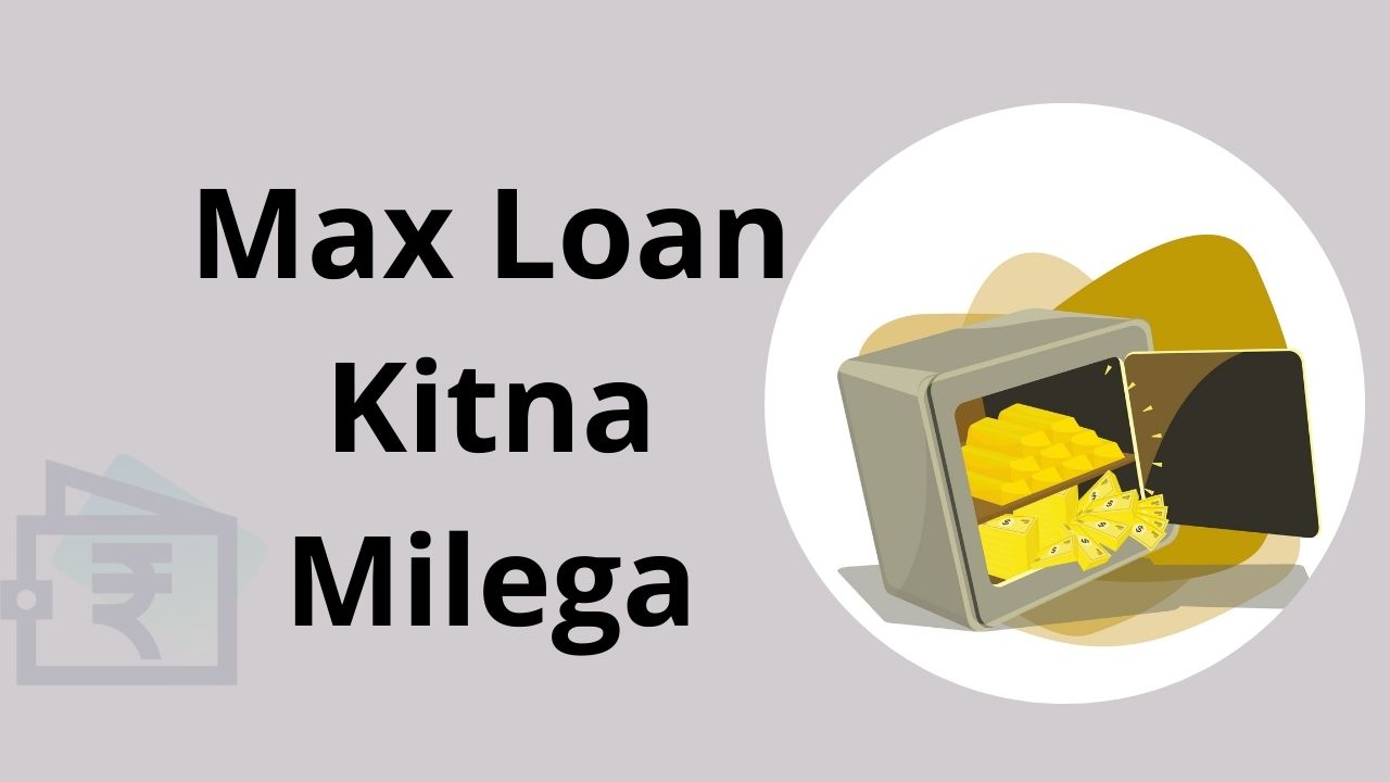 Max Loan Kitna Milega