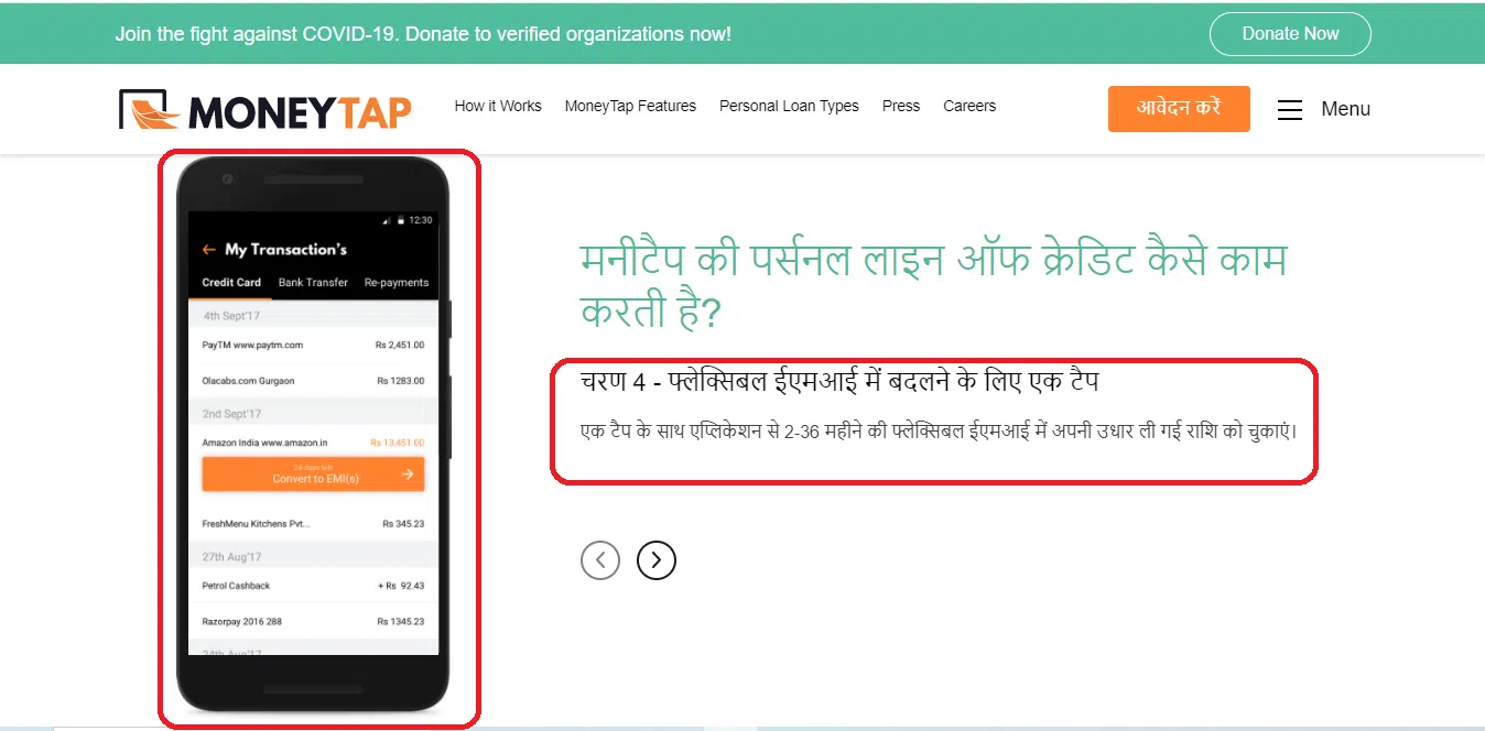 MoneyTap Personal Loan Kaise le step by step in hindi (5)
