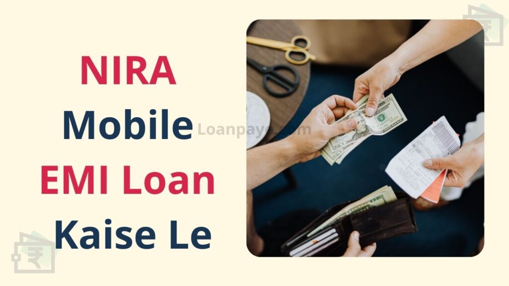 NIRA Mobile EMI Loan Kaise Le