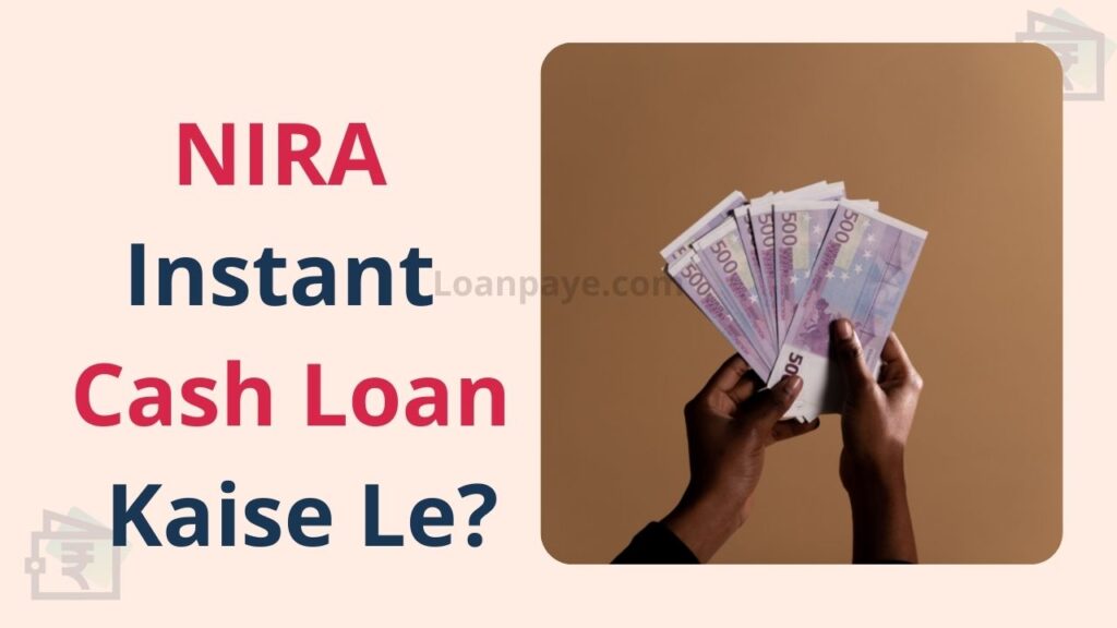 NIRA se instant cash loan kaise le