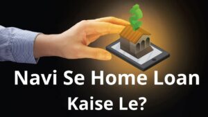 Navi Home Loan Kaise Le in Hindi