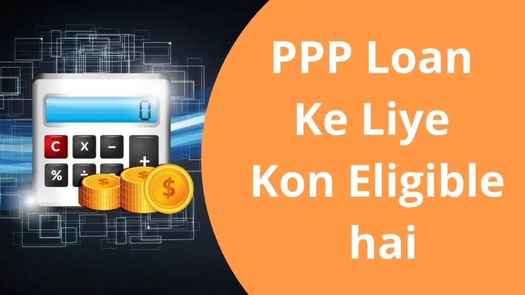 PPP Loan Ke Liye Kon Eligible hai