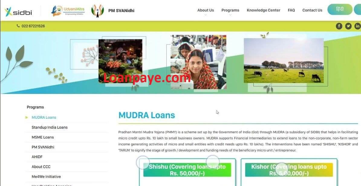 mudra loan official website