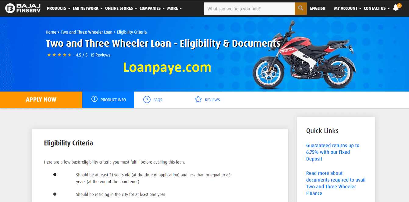two wheeler loan apply kaise kare steps 1