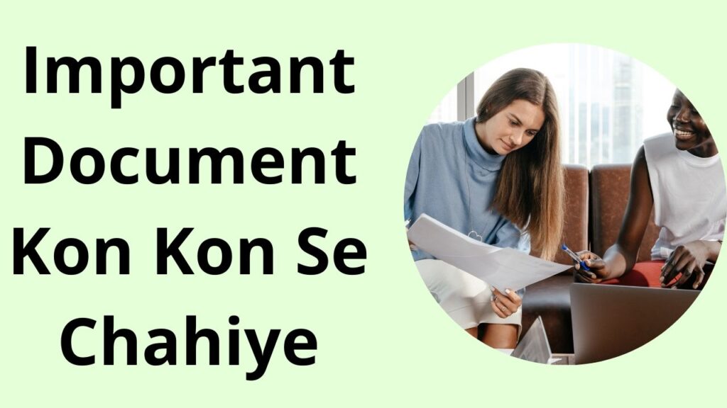 Important Document Kon Kon Se Chahiye