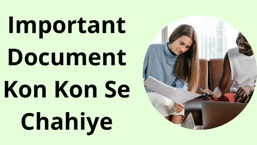 Important Document Kon Kon Se Chahiye