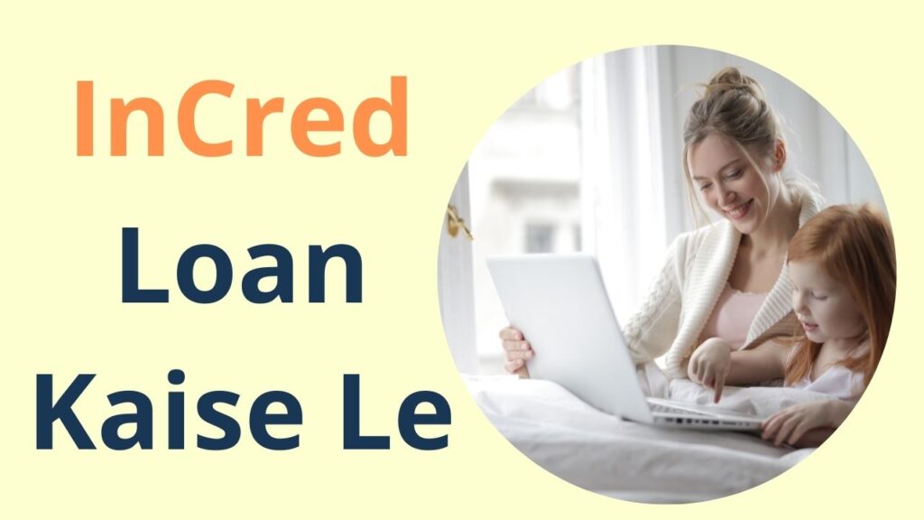 InCred Loan Kaise Le