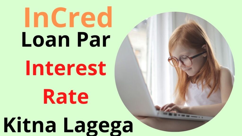 InCred Loan Par Interest Rate Kitna Lagega