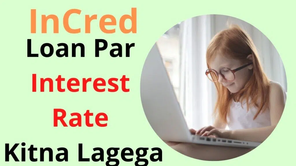 InCred Loan Par Interest Rate Kitna Lagega
