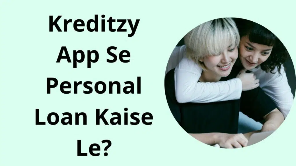 Kreditzy App Se Personal Loan Kaise Le