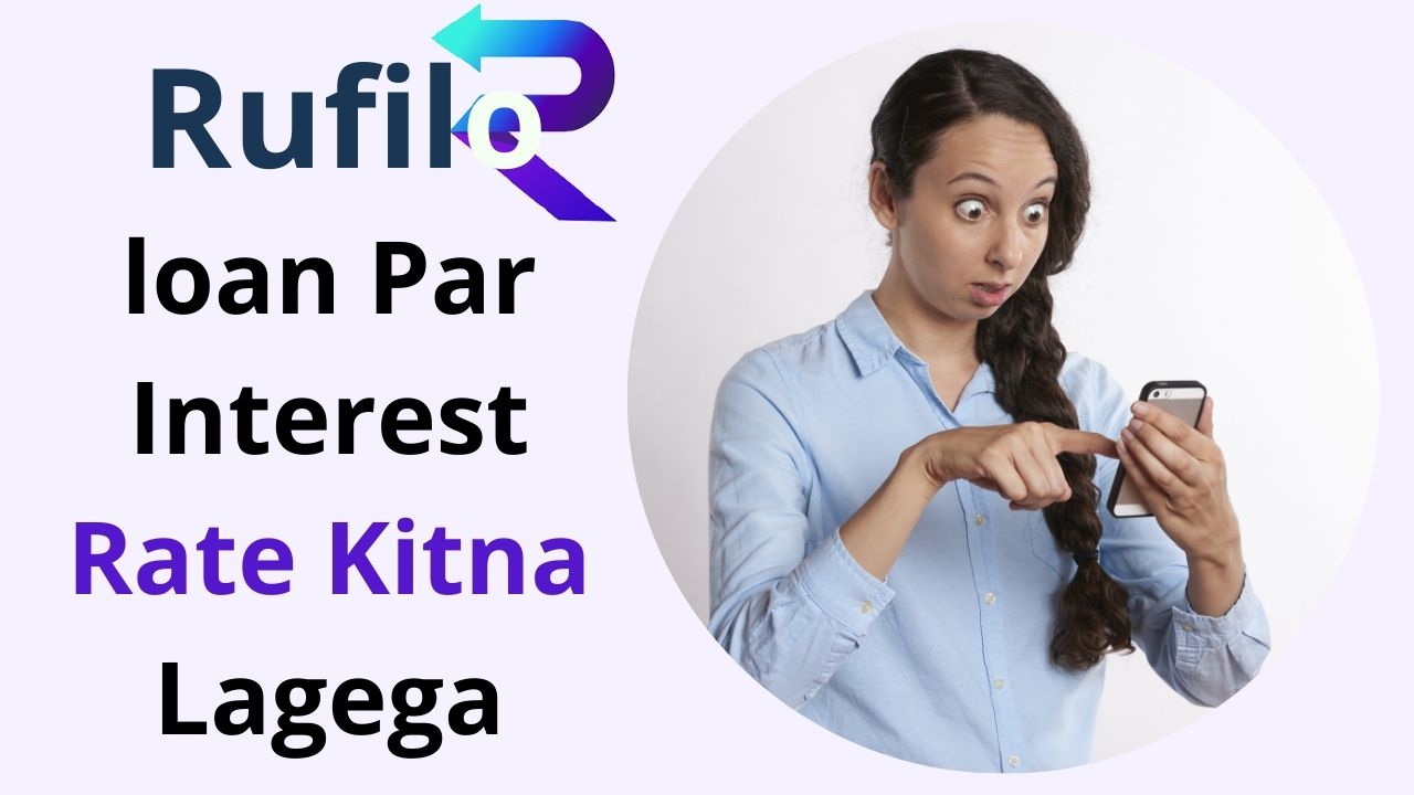 Rufilo loan Par Interest Rate Kitna Lagega