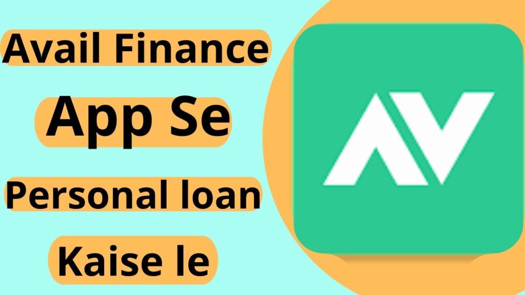 Avail Finance App Se Personal loan Kaise le