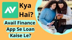 Avail Finance Kya Hai Avail Finance App Se Personal Loan Kaise le Interest Rate, Processing Fee and Tenure