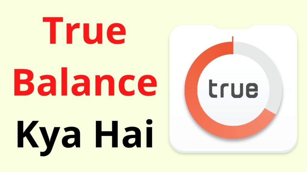 True Balance Kya Hai