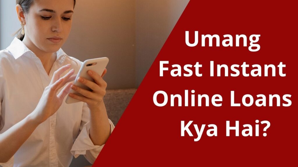 Umang Fast Instant Online Loans Kya Hai (2)
