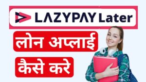 LazyPay Later se loan apply kaise kare