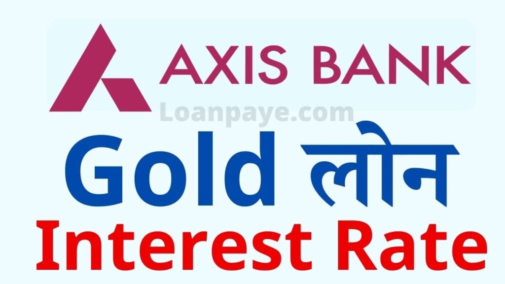 Axis Bank Gold loan interest rate