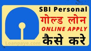 How To Apply SBI personal Gold Loan 2022 in hindi
