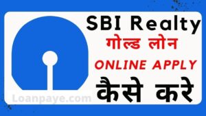 SBI Realty Online Apply Kaise Kare in 2022, How To Apply SBI Realty Gold Loan in hindi