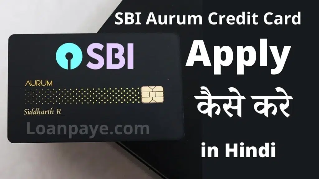 SBI Aurum Credit Card Online Apply Kaise Kare in Hindi