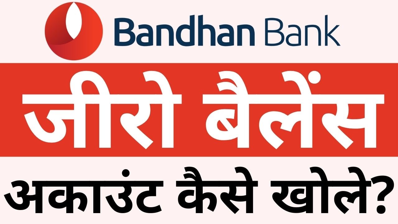Bandhan Bank Zero Balance Account Opening Online Apply