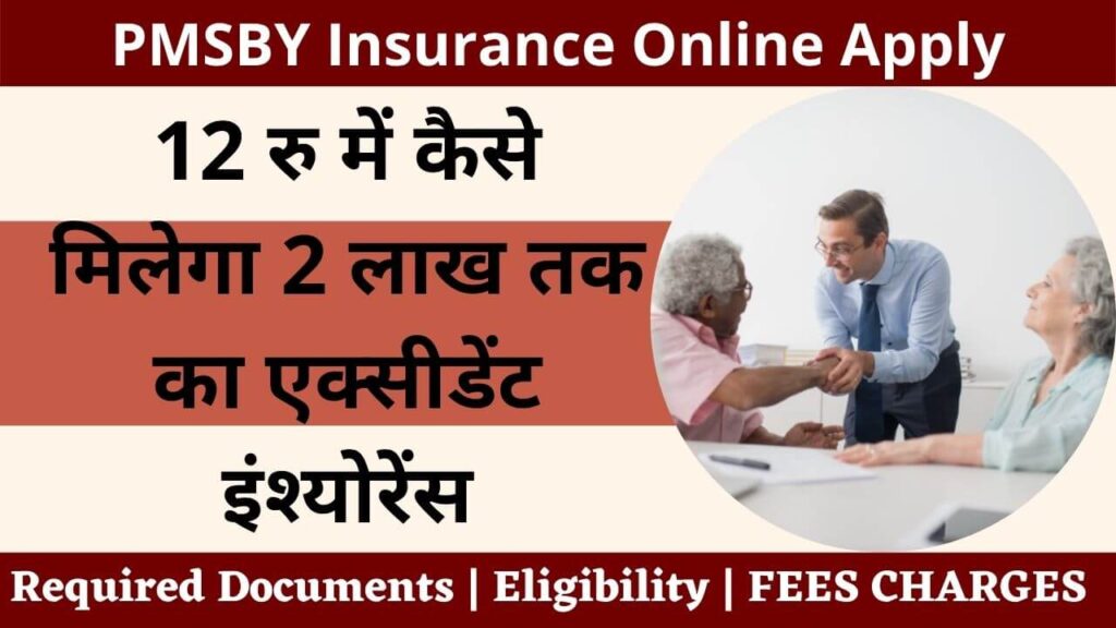 PMSBY Insurance Online Apply