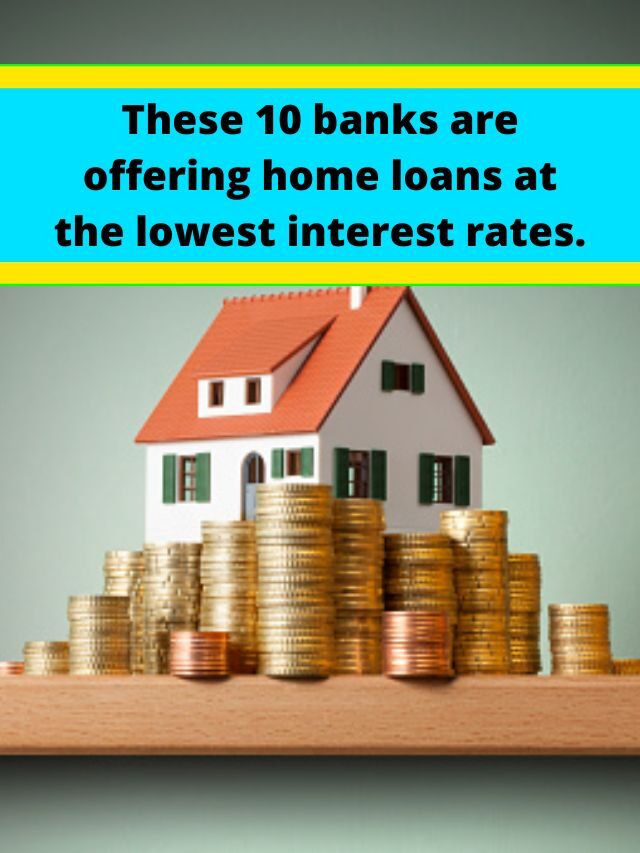 These 10 banks are offering home loans at the lowest interest rates.