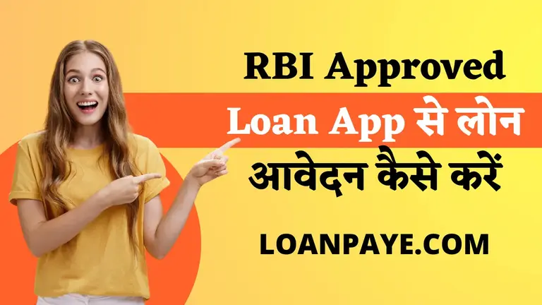 Apply Loan From RBI Approved Loan App