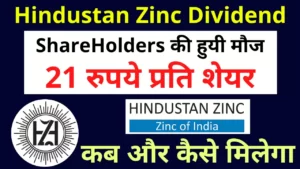 Hindustan Zing Ne diyaa rs 21 per share ka dividend shareholders ki ayee moj