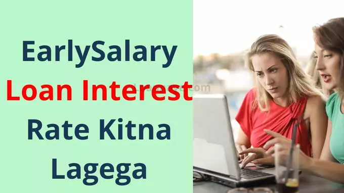 early salary loan interest rate kitna lagega loanpaye