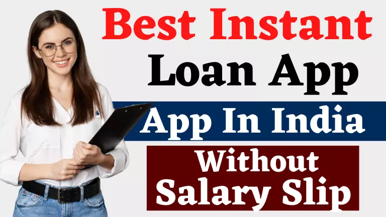 Best Instant Loan App In India Without Salary Slip in hindi