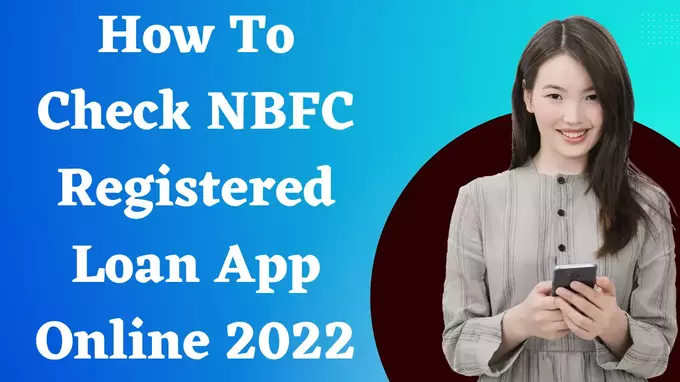 How To Check Nbfc Registered Loan App Online in hindi