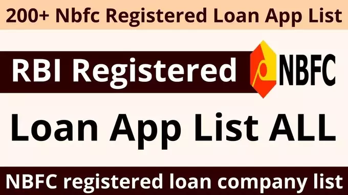 RBI Registered Nbfc Loan App List NBFC Registered Loan App Company List