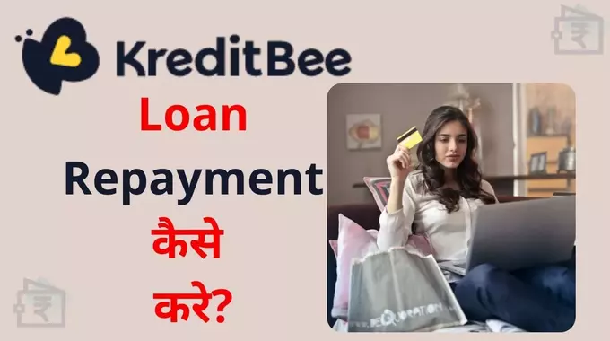 kreditbee loan repayment kaise kare in hindi