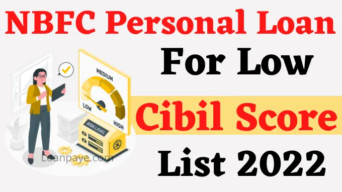 NBFC Personal Loan for low cibil score list 2022 hindi