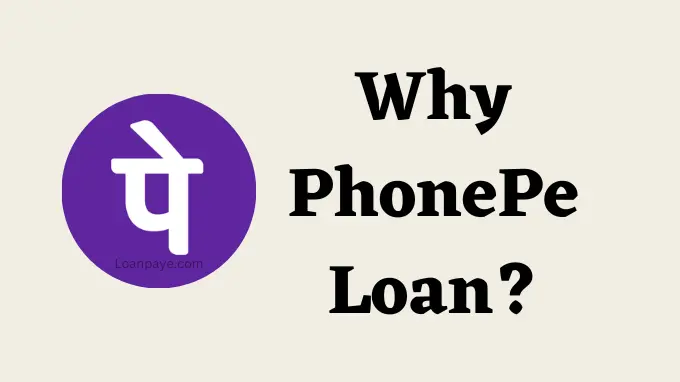 why phonepe loan phonepe se hi loan kyu le