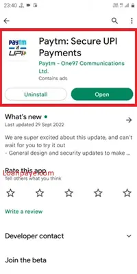 Paytm Personal Loan Kaise le, Paytm se loan kaie le