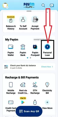 Paytm se loan kaise le step 4 - Personal loan pe click kare