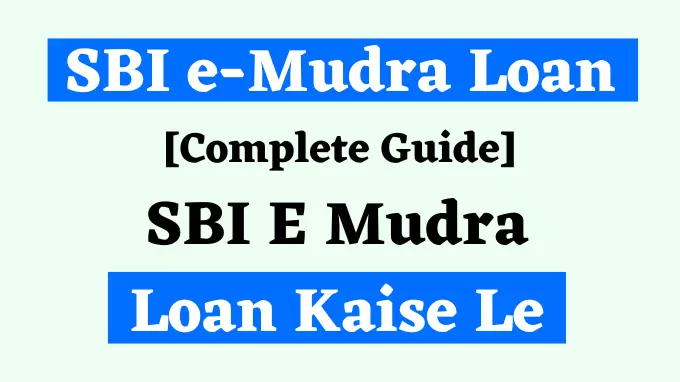 SBI Emudra loan kaise le complete guide hindi
