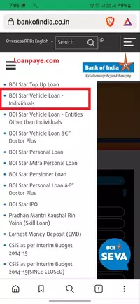Bank of India Bike Loan Apply Online
