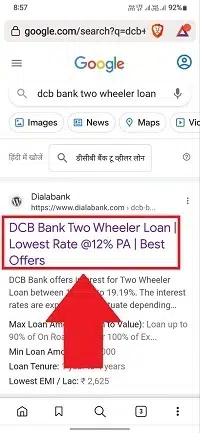 How to take DCB Two Wheeler Loan (6)