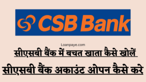 CSB Bank Zero Balance Account Opening Online
