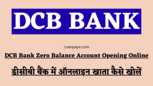 DCB Bank Zero Balance Account Opening Online Hindi