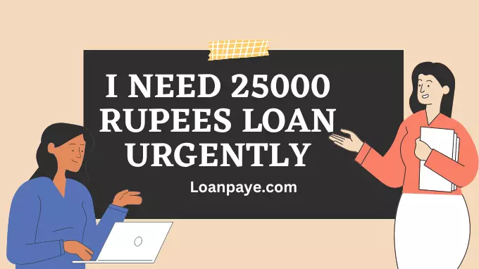 I Need 25000 Rupees Loan Urgently hindi