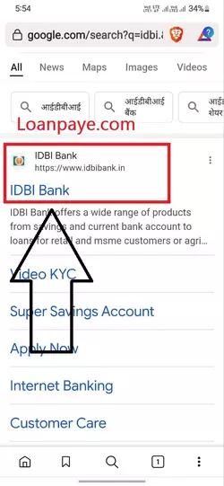 IDBI Bank mein online account kaise khole (1)