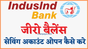 Indusind Bank Zero Balance Account Opening Online Hindi