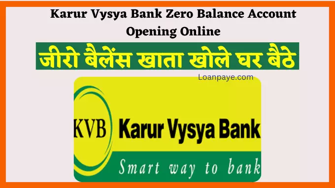 Karur Vysya Bank zero balance account opening online hindi